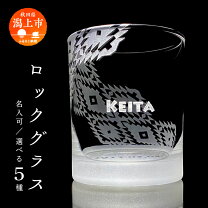 楽天市場】カガミクリスタル ロックグラス 黒の通販