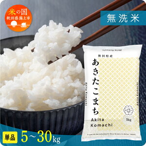 yӂ邳Ɣ[ŁzsV s\ 10t  ܂ ߘa7NY  5kg 10kg 15kg 20kg 25kg 30kg Iׂ e 5L     RXp ӂ邳  R kome musenmai 