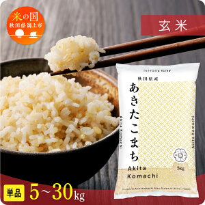 yӂ邳Ɣ[ŁzsV s\ 10t  ܂ ߘa7NY  5kg 10kg 15kg 20kg 25kg 30kg Iׂ 5L     RXp ӂ邳  R kome l炵 