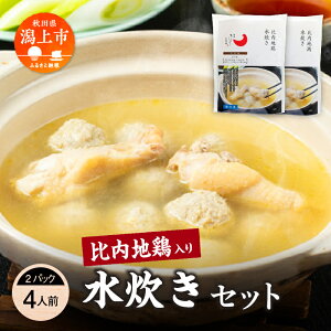 �y�ӂ邳�Ɣ[�Łz ����n�{ ������ 4�l�O 2�l�O × 2 �H�c���Y ���Y �Ⓚ �X�[�v �{�� �n�{ �{�݂� ��H�� �Ƃ�� ���� �Ȃ� �痿�� ���y���� �����n �O���� ���� �M�t�g �������� �ӂ邳�� ��