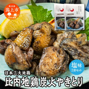 �y�ӂ邳�Ɣ[�Łz ����n�{ �Y�΂₫�Ƃ� ���� 2�p�b�N �H�c���Y ���Y �Ⓚ ���t���{�� �{�� �n�{ �Ƃ�� �₫�Ƃ� �Ē� �� ���܂� ���̍� ������ �y�� BBQ �L�����v �M�t�g �l�C �������� ��