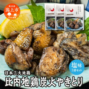 �y�ӂ邳�Ɣ[�Łz ����n�{ �Y�΂₫�Ƃ� ���� 3�p�b�N �H�c���Y ���Y �Ⓚ ���t���{�� �{�� �n�{ �Ƃ�� �₫�Ƃ� �Ē� �� ���܂� ���̍� ������ �y�� BBQ �L�����v �M�t�g �l�C �������� ��