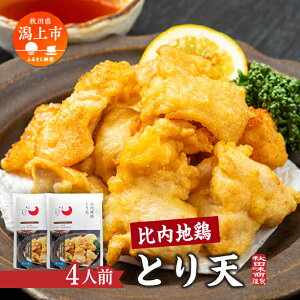 �y�ӂ邳�Ɣ[�Łz ����n�{�Ƃ�V 4�l�O 2�l�O × 2 �H�c���Y ���Y �Ⓚ �{�� �n�{ �Ƃ�� �V�Ղ� �{�V �g���� ������ �y�� ���ٓ� �ٓ� �� ���ǂ� �ȒP ���� ���Z �O���� �M�t�g �l�C �������� 