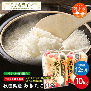 yӂ邳Ɣ[Łzs  tsߘa7NYs\t Iׂ鐸 ܂ 10kg × 12 1N   Â  ꓙ ԗi  R 10L LO O ̋ ӂ邳 [ 