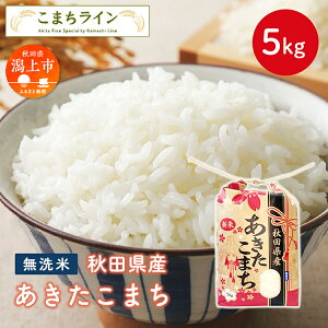 yӂ邳Ɣ[Łzsߘa7NYs\t  ܂ 5kg  ꓙ ԗi  R 5L ӂ Â lC  O ̋ ӂ邳 [ Hc s l炵 y