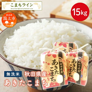 yӂ邳Ɣ[Łzsߘa7NYs\t  ܂ 15kg  ꓙ ԗi  R 15L ӂ Â lC  LO O ̋ ӂ邳 [ Hc  s 