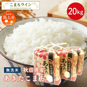 yӂ邳Ɣ[Łzsߘa7NYs\t  ܂ 20kg  ꓙ ԗi  R 20L ӂ Â lC  LO O ̋ ӂ邳 [ Hc  s 