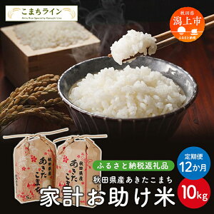 yӂ邳Ɣ[Łz s  t sߘa7NYs\t ƌv ܂ 10kg × 12 1N  ꓙ ԗi  R lC  5L lC  O ̋ ӂ邳 [