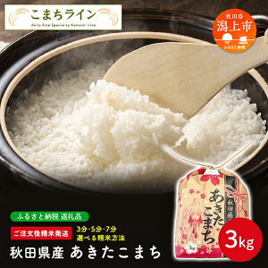 yӂ邳Ɣ[Łz sߘa7NYtV Iׂ鐸 ܂ 3kg Â  ꓙ ԗi  R 3L ӂ Â lC  O ̋ ӂ邳 [ Hc s l炵 