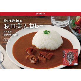 【ふるさと納税】大人気！比内地鶏の秋田美人カレー 180g×15袋セット | 食品 加工食品 人気 おすすめ 送料無料