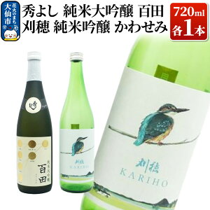 yӂ邳Ɣ[Łz{ nݔ G悵 đ Sc^ ċ 킹 e720ml