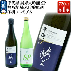 yӂ邳Ɣ[Łz{ nݔ TF ċ ~v~A^ đ SP e720ml