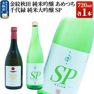 yӂ邳Ɣ[Łz{ nݔ Hc ċ ߂^ đ SP e720ml