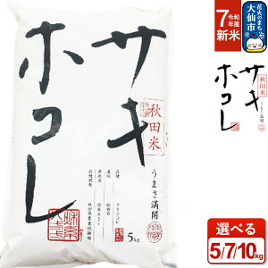 yӂ邳Ɣ[ŁzV  ߘa7NxY TLzRyāzHcuhāyIׂ 5kg^7kg^10kgzHcsY