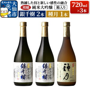 yӂ邳Ɣ[Łz{ unZƐV̗Zv đ (720ml×2{)E팎(720ml×1{) v3{ 