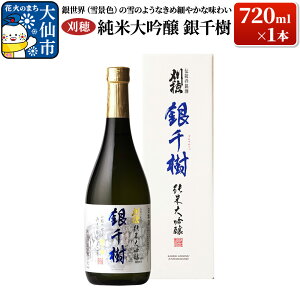 yӂ邳Ɣ[Łz{ u␢EiiFj̐̂悤Ȃߍׂ₩Ȗ킢v đ  720ml×1{