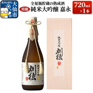 yӂ邳Ɣ[Łz{ uSʕȑnv đ Éi 720ml×1{