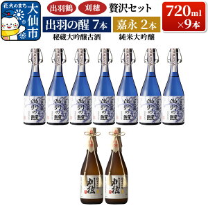 yӂ邳Ɣ[Łz{ uoH߁E ґZbgv 鑠Î oH̐ 720ml×7{ đ Éi 720ml×2{