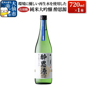 yӂ邳Ɣ[Łz{ uɗDĐgpvoH đ v 720ml×1{