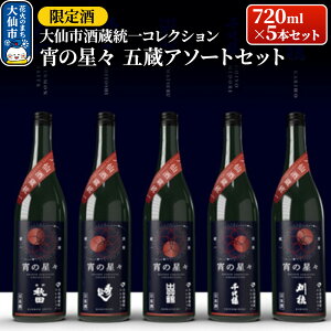 yӂ邳Ɣ[Łz{ yz𑠓RNV ̐X 720ml×5{Zbg2025