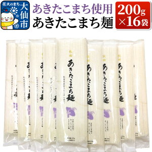 yӂ邳Ɣ[Łz܂gp ܂ 200g×16