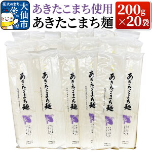 �y�ӂ邳�Ɣ[�Łz���������܂��g�p ���������܂��� 200g×20��