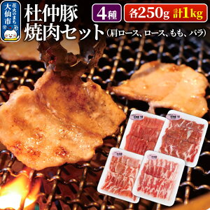 yӂ邳Ɣ[Łzm ēZbg 4 e250g v1kg ([XA[XAAo) yYzؓ BBQ