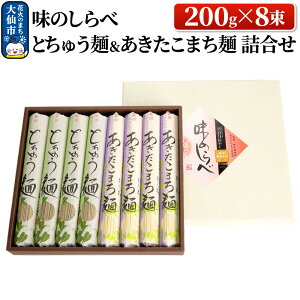 yӂ邳Ɣ[Łẑ Ƃイˁ܂ 200g×8 lyYz