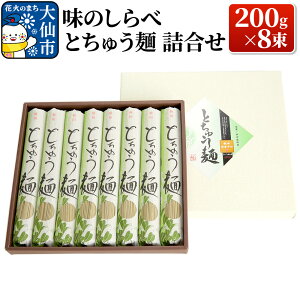 yӂ邳Ɣ[Łẑ Ƃイ 200g×8 lyYz