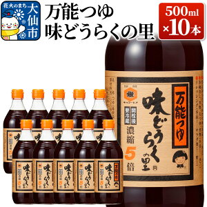 yӂ邳Ɣ[Łz\ ǂ炭̗ 500ml×10{ykݖz ybg{g