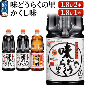 yӂ邳Ɣ[Łz\ ǂ炭̗ 1.8L×2{E 1.8L×1{ykݖz