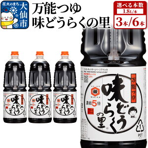 yӂ邳Ɣ[Łz\ ǂ炭̗ 1.8Lm3{^6{nykݖz