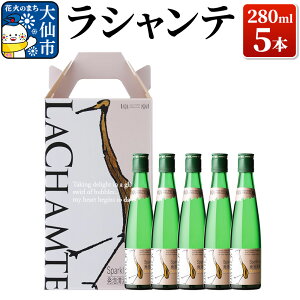 yӂ邳Ɣ[Łz{ Ve 280ml × 5{Zbgy؎𑢓Xz