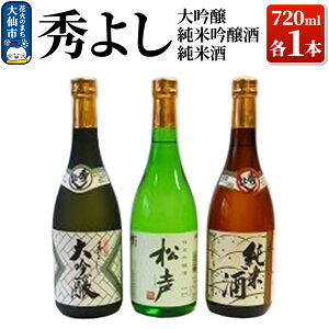 yӂ邳Ɣ[Łz{ G悵Eċ EĎ720ml×3{Zbgy؎𑢓Xz