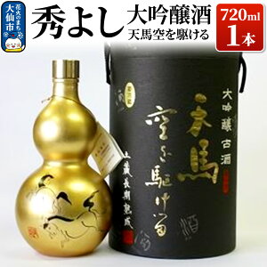 yӂ邳Ɣ[Łz{ G悵 Vn삯 720ml×1{y؎𑢓Xz