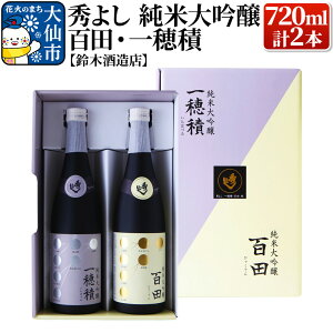 yӂ邳Ɣ[Łz{ G悵 đ ScE720ml×2{Zbgy؎𑢓Xz