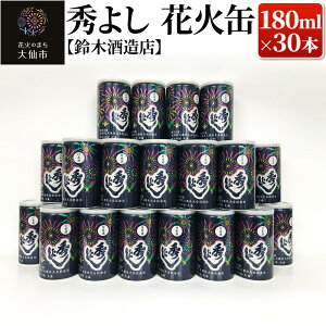 yӂ邳Ɣ[Łz{ G悵 ԉΊ 180ml×30{y؎𑢓Xz