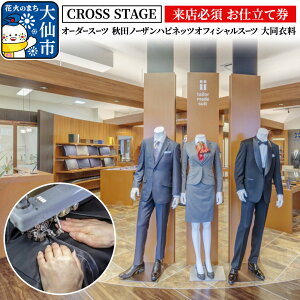 yӂ邳Ɣ[ŁzyXK{ dČzI[_[X[c Hcm[UnslbcItBVX[c 哯ߗyCROSS STAGEzy䂤pPbgz