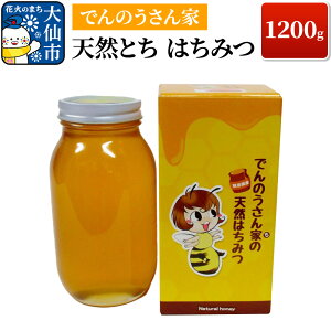 yӂ邳Ɣ[ŁzVRƂ ݂͂ 1200g ył̂Ɓzn`~c I