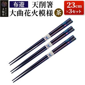 yӂ邳Ɣ[ŁzV픢 ȉԉΖ͗l   23cm ×3Zbg B-2yzVz