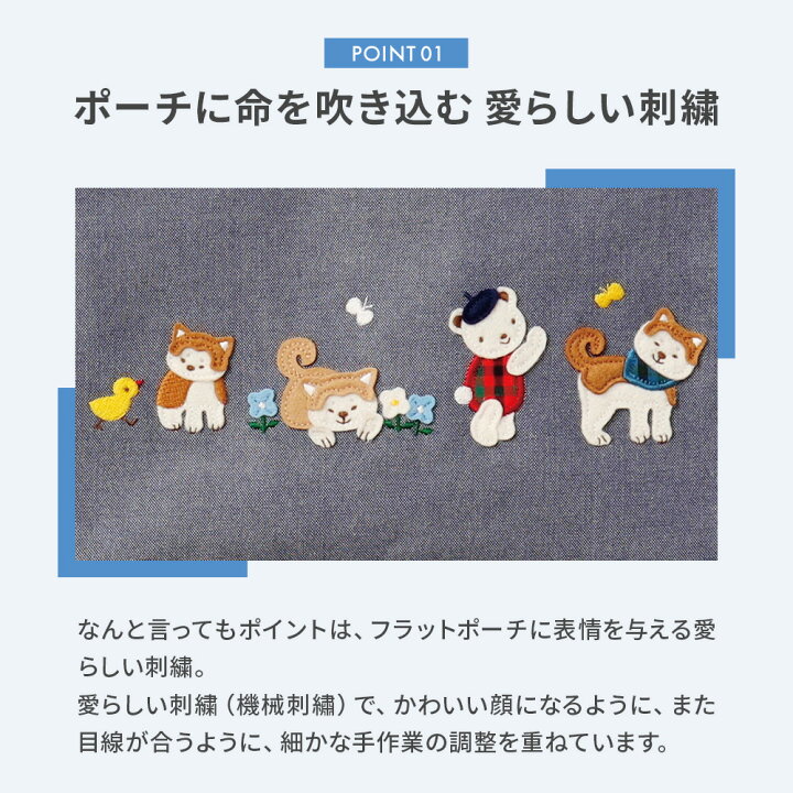 楽天市場】【ふるさと納税】【ファミリア】ファミリアのフラットポーチ 