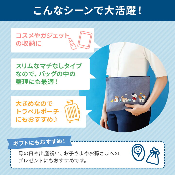楽天市場】【ふるさと納税】【ファミリア】ファミリアのフラットポーチ 