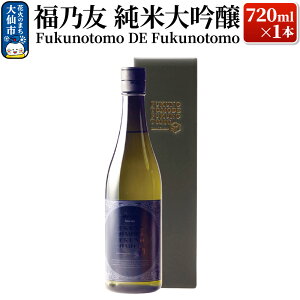 yӂ邳Ɣ[Łz{ TF đ Fukunotomo DE Fukunotomo 720ml×1{