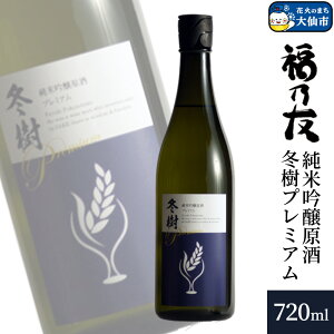 yӂ邳Ɣ[Łz{ TF ċ ~v~A 720ml×1{ Hc s