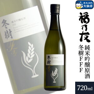 yӂ邳Ɣ[Łz{ TF ċ ~FFF 720ml×1{ Hc s