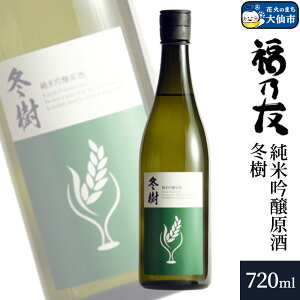 yӂ邳Ɣ[Łz{ TF ċ ~ 720ml×1{ Hc s