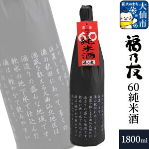 yӂ邳Ɣ[Łz{ TF 60Ď 1800ml×1{ Hc s