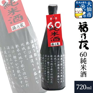 yӂ邳Ɣ[Łz{ TF 60Ď 720ml×1{ Hc s