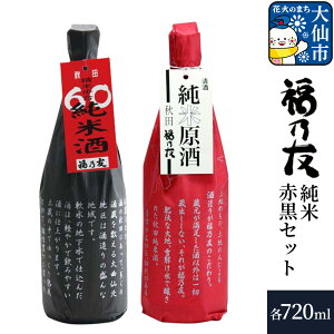 yӂ邳Ɣ[Łz{ TF ĐԍZbg Č 60Ď 720ml e1{ v2{ Hc s