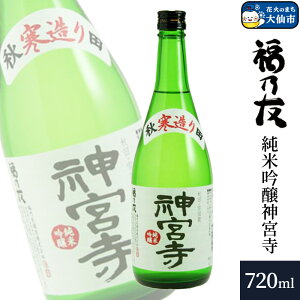 yӂ邳Ɣ[Łz{ TF ċ _{ 720ml×1{ Hc s